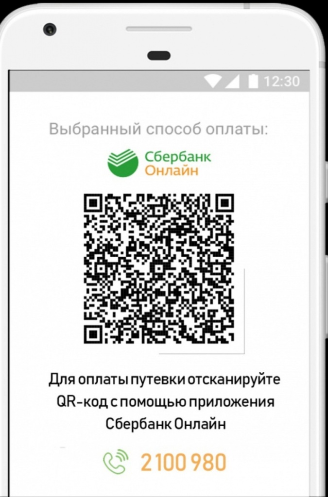 QR код.jpg